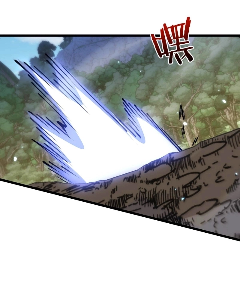 De Goblin A Deus Goblin Capítulo 92 Página 20