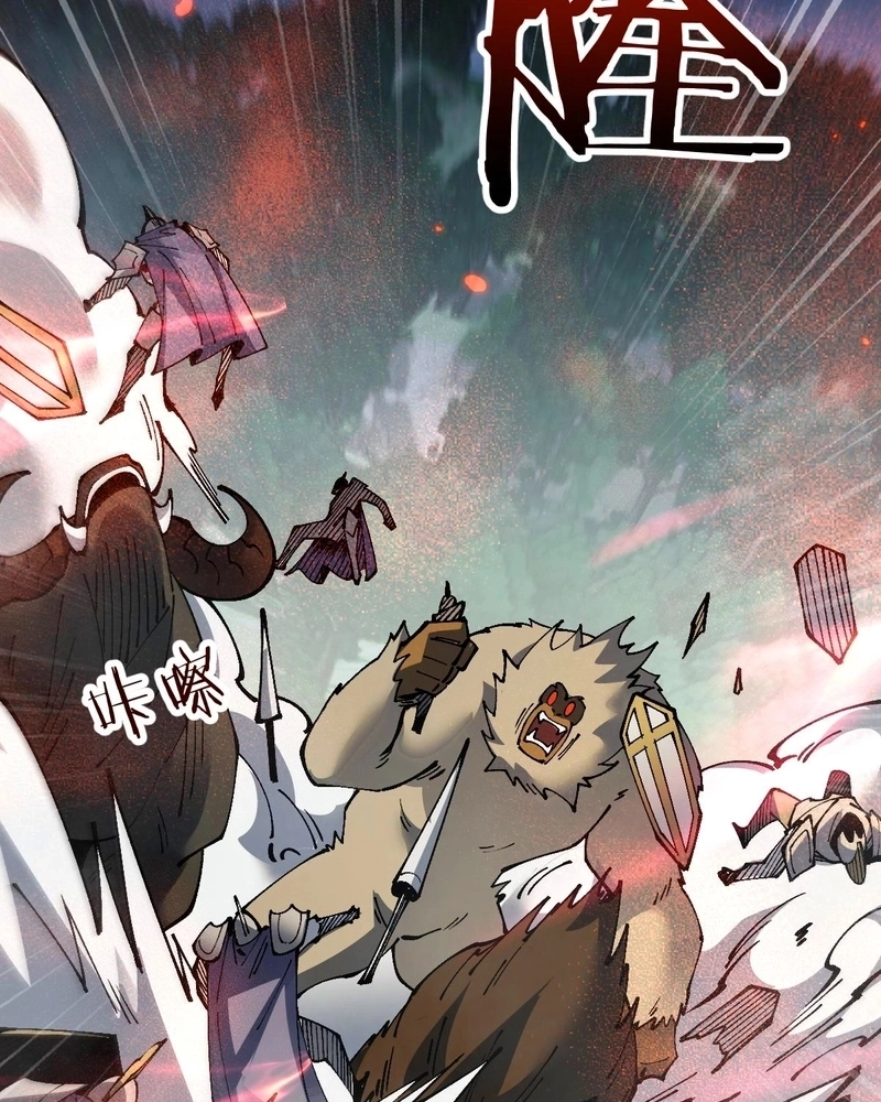 De Goblin A Deus Goblin Capítulo 93 Página 29