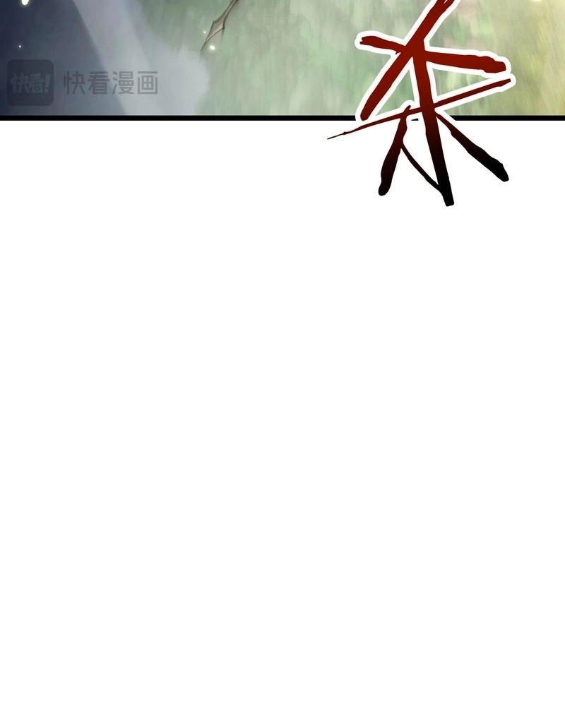 De Goblin A Deus Goblin Capítulo 94 Página 66