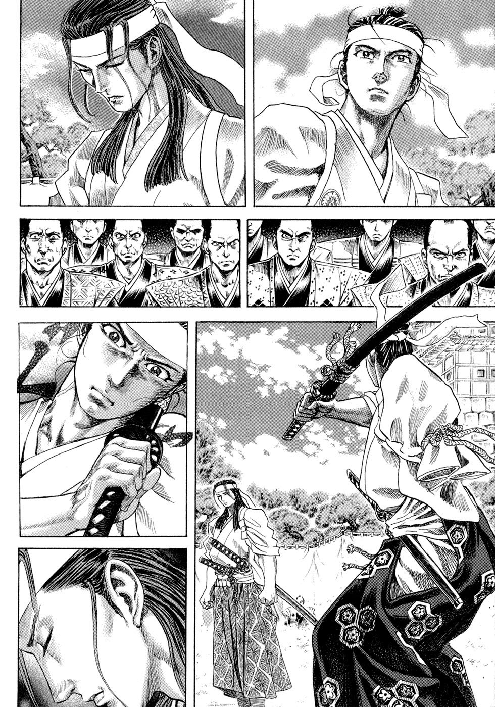 Death Frenzy Capítulo 1 Página 43