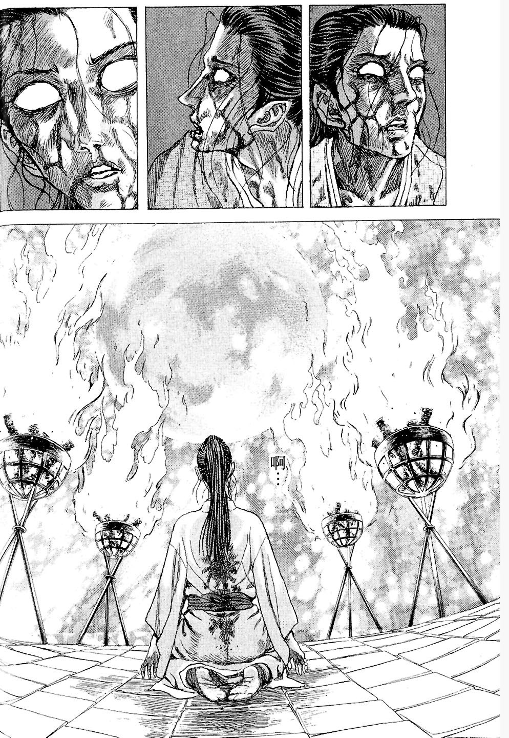 Death Frenzy Capítulo 13 Página 23