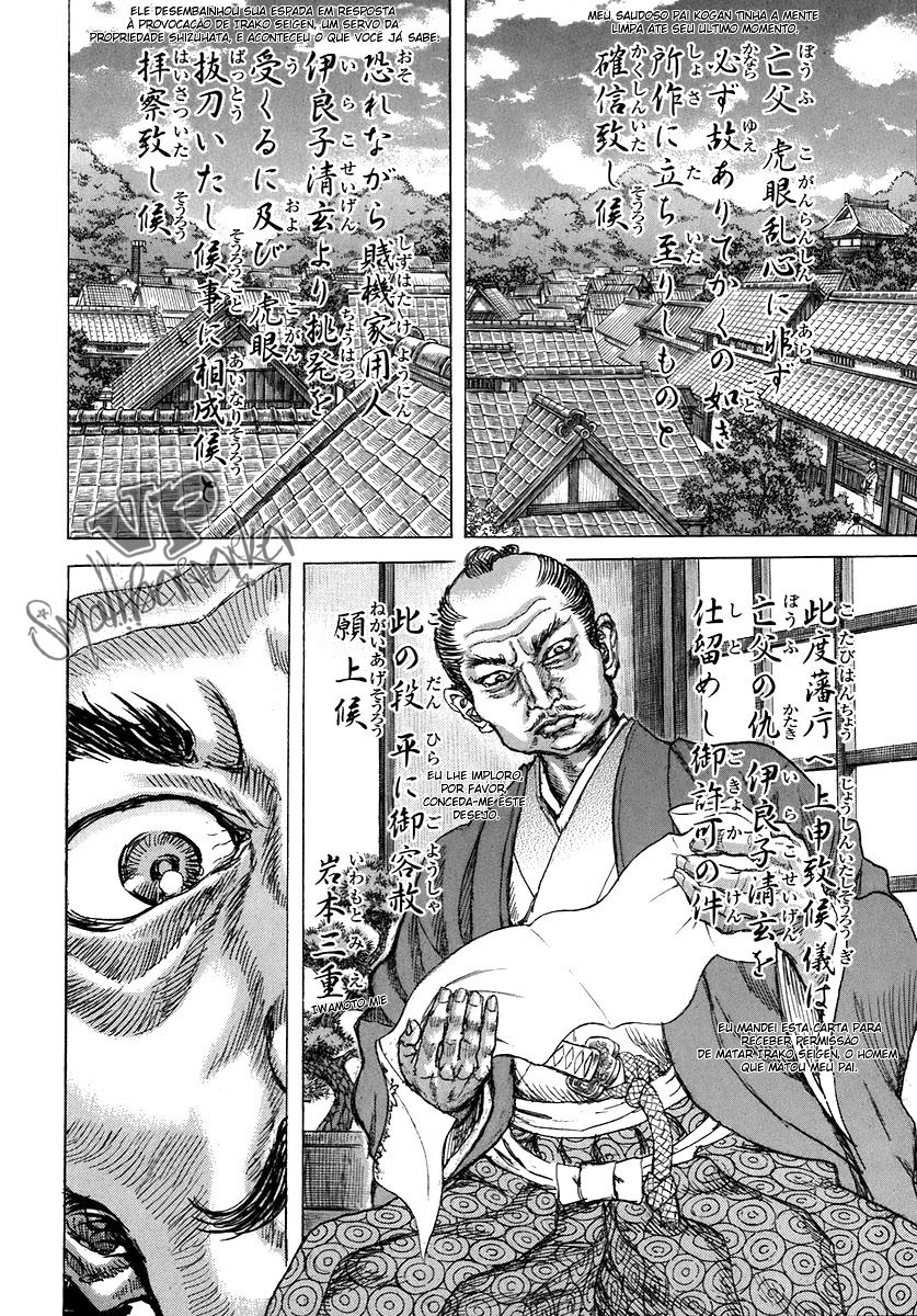 Death Frenzy Capítulo 35 Página 5