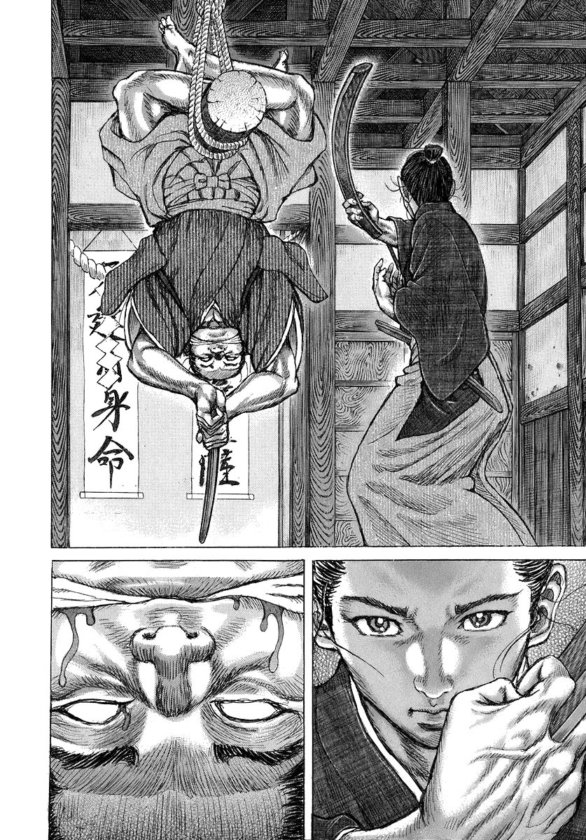 Death Frenzy Capítulo 37 Página 22