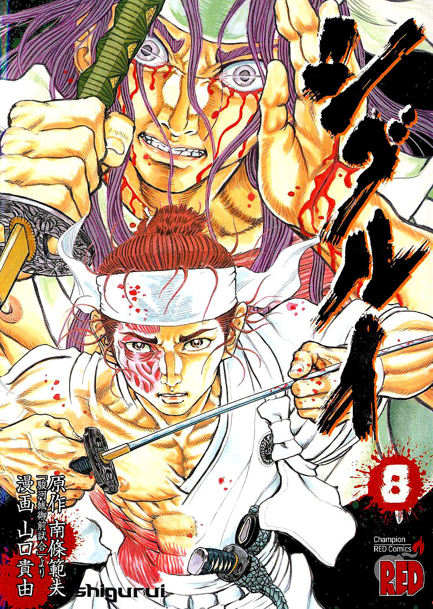 Death Frenzy Capítulo 38 Página 1