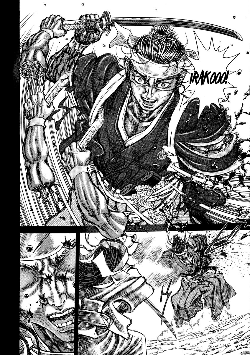 Death Frenzy Capítulo 43 Página 23