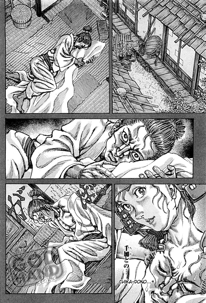 Death Frenzy Capítulo 57 Página 22