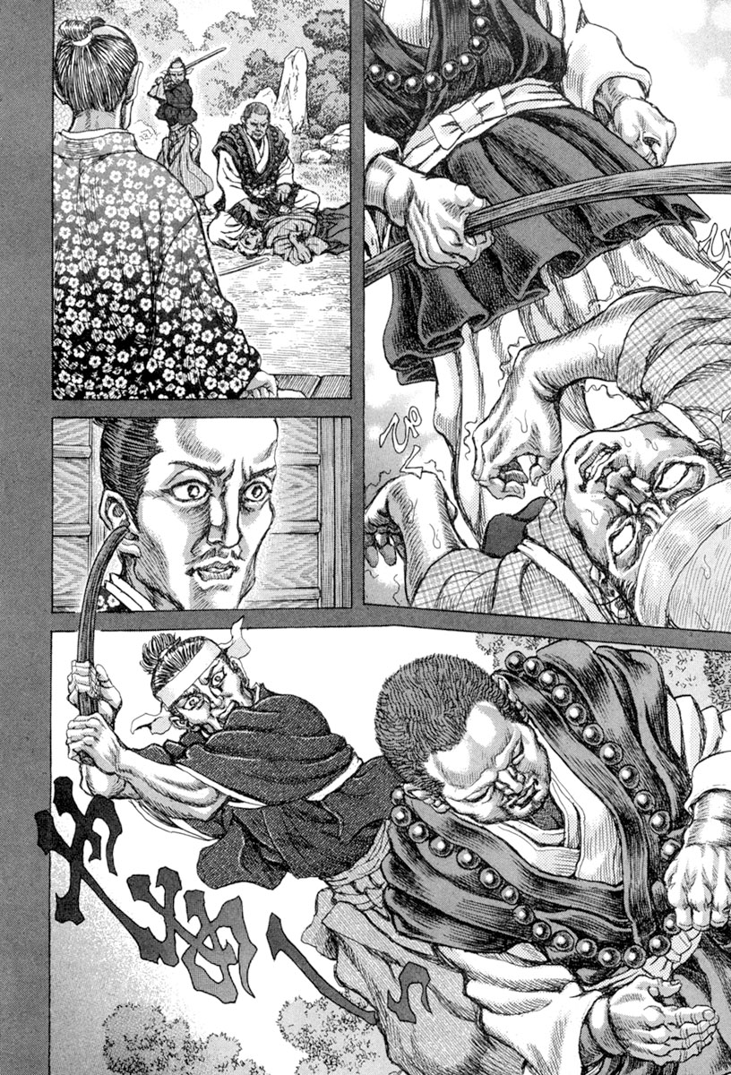 Death Frenzy Capítulo 63 Página 17