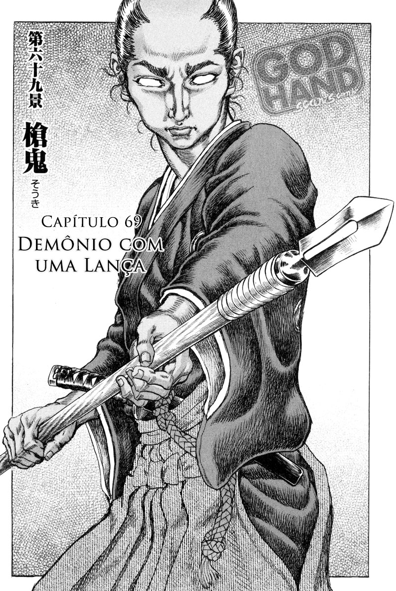 Death Frenzy Capítulo 69 Página 2