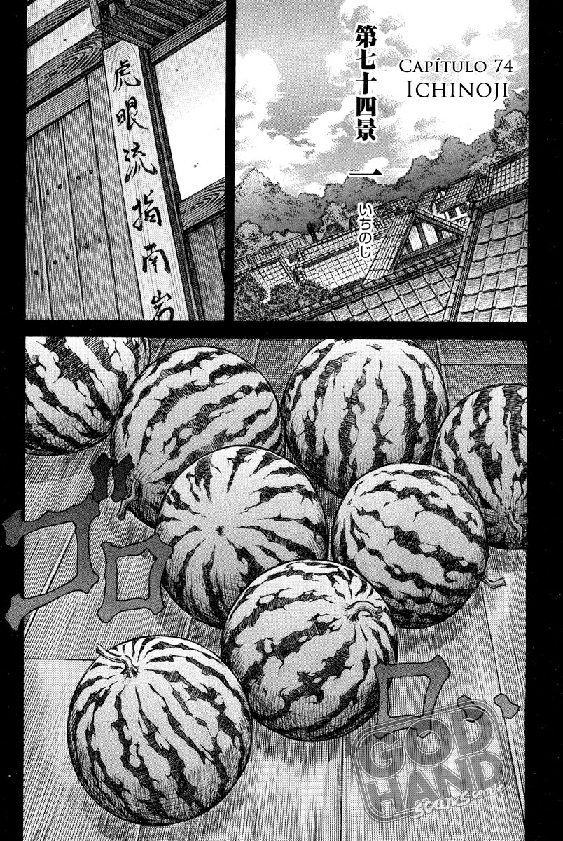 Death Frenzy Capítulo 74 Página 2