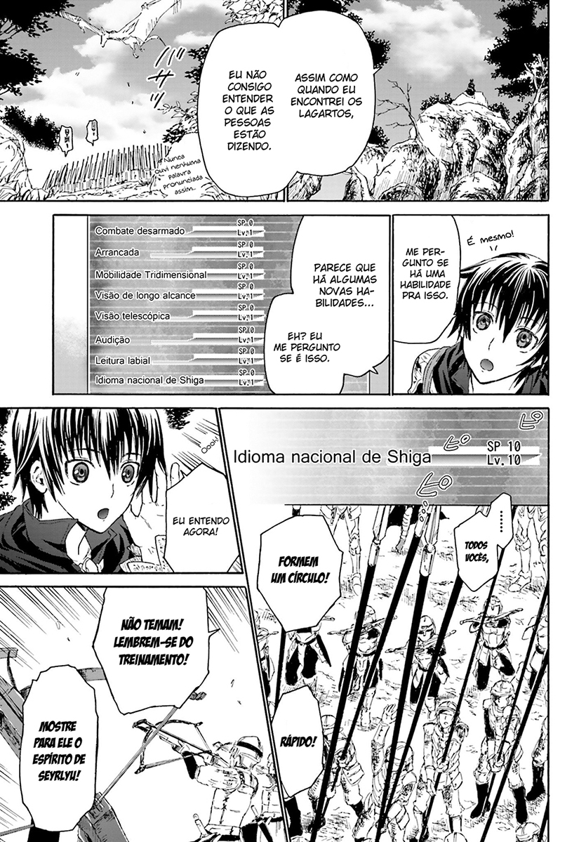 Death March to the Parallel World Rhapsody Capítulo 1 Página 31