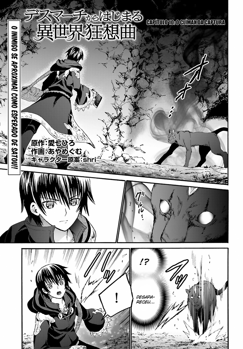 Death March to the Parallel World Rhapsody Capítulo 10 Página 2