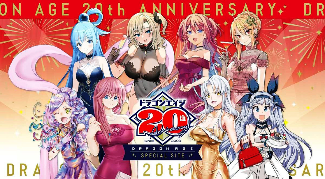 Death March to the Parallel World Rhapsody Capítulo 101 Página 3