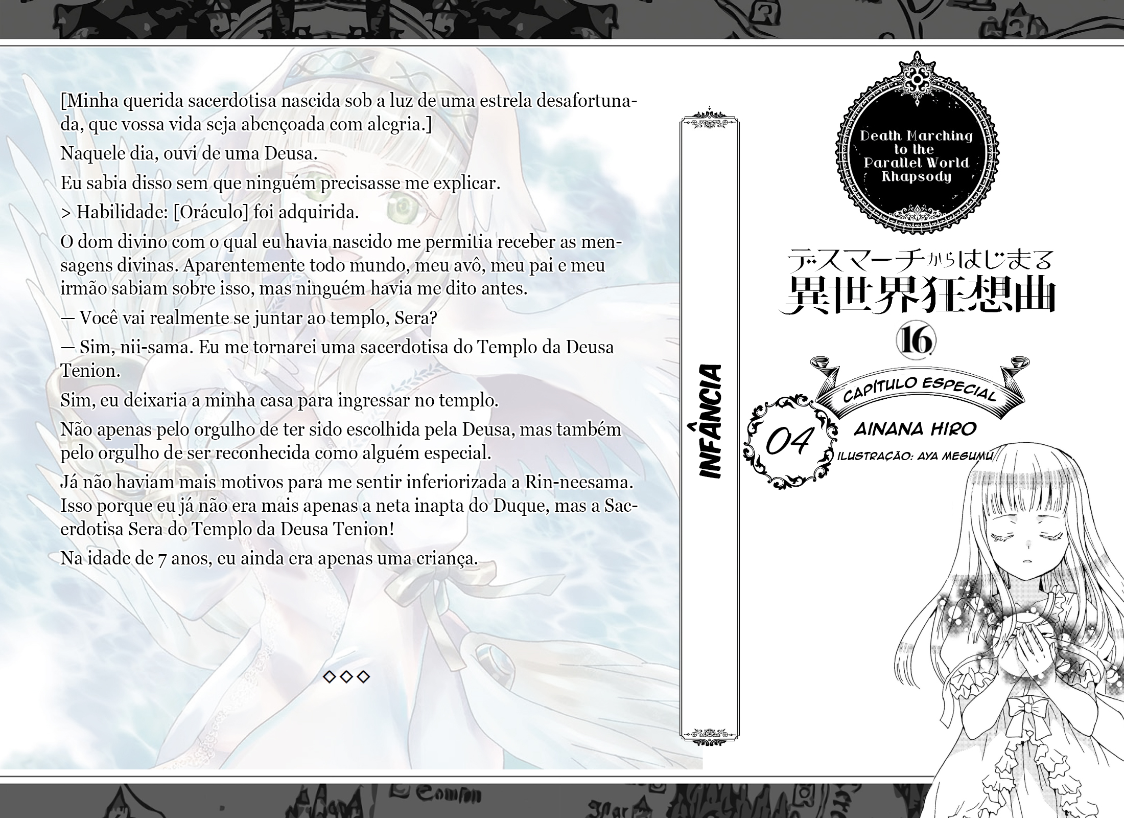 Death March to the Parallel World Rhapsody Capítulo 105.5 Página 12
