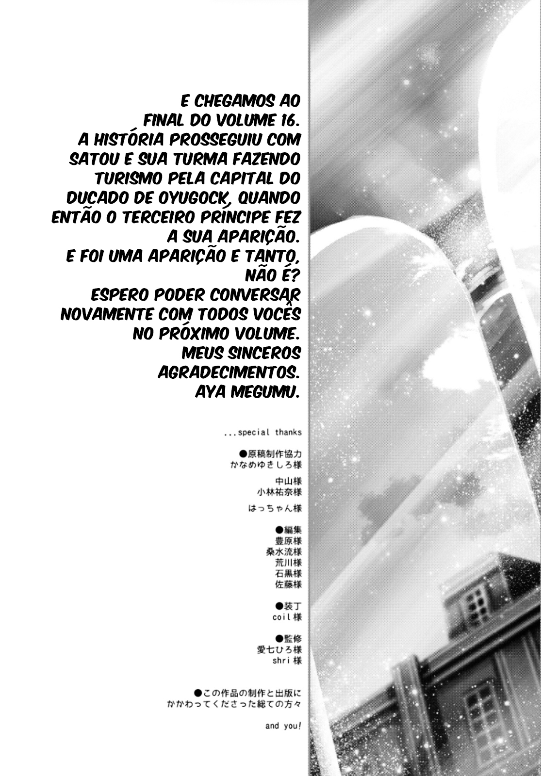 Death March to the Parallel World Rhapsody Capítulo 105.5 Página 8