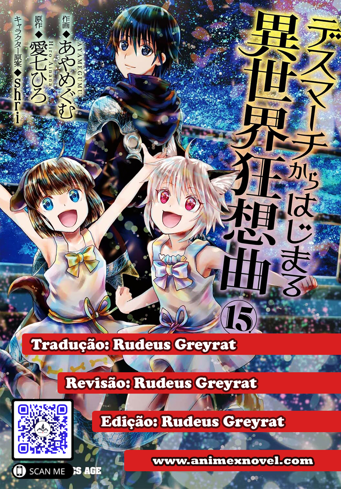 Death March to the Parallel World Rhapsody Capítulo 106 Página 1
