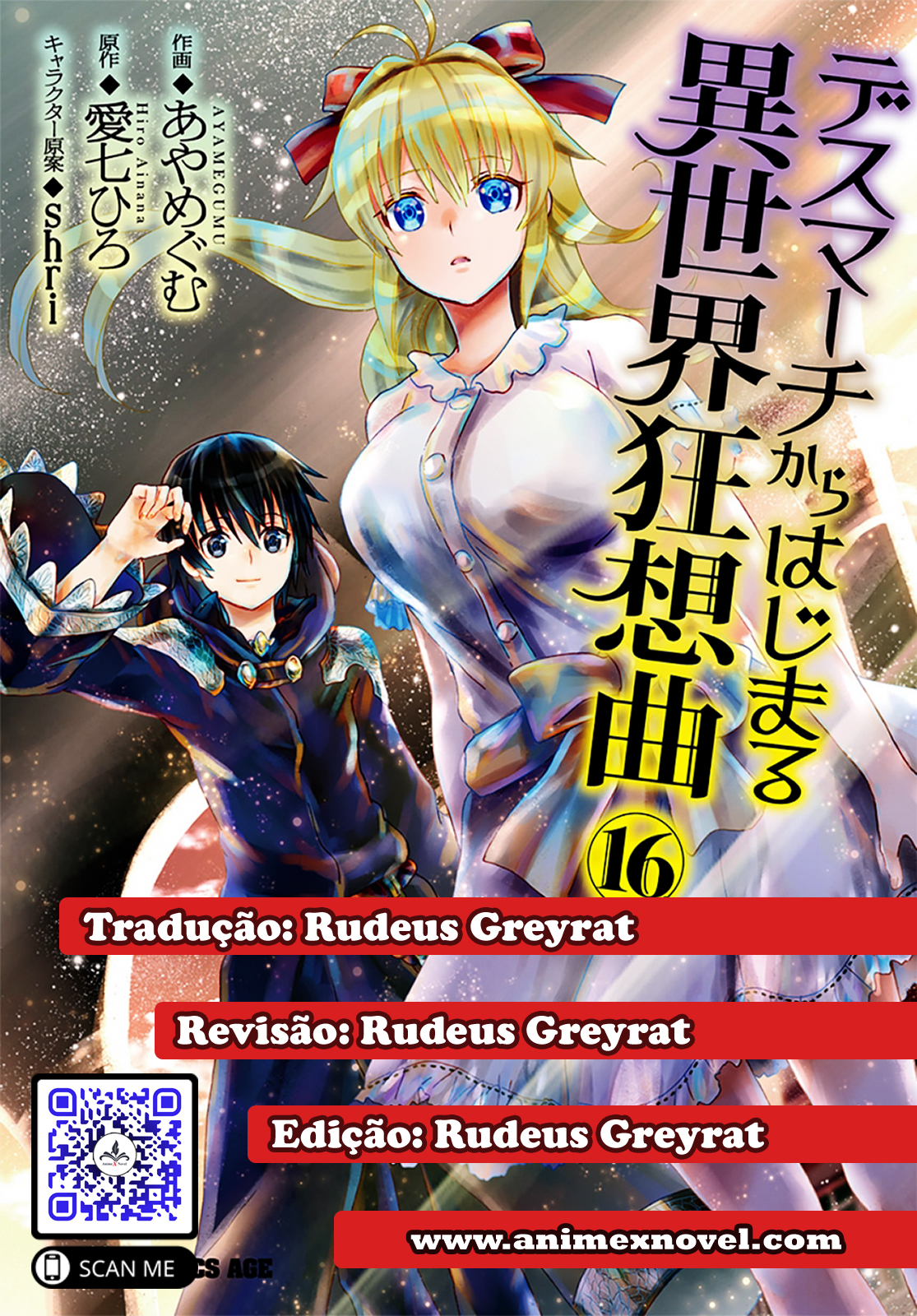 Death March to the Parallel World Rhapsody Capítulo 107 Página 1