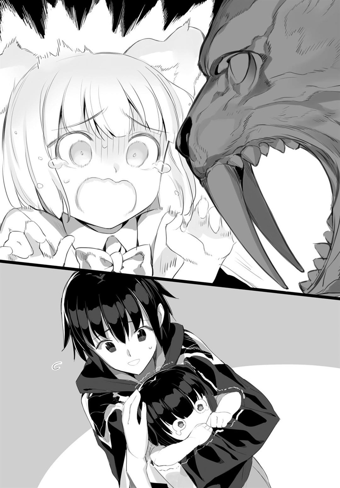 Death March to the Parallel World Rhapsody Capítulo 107 Página 23