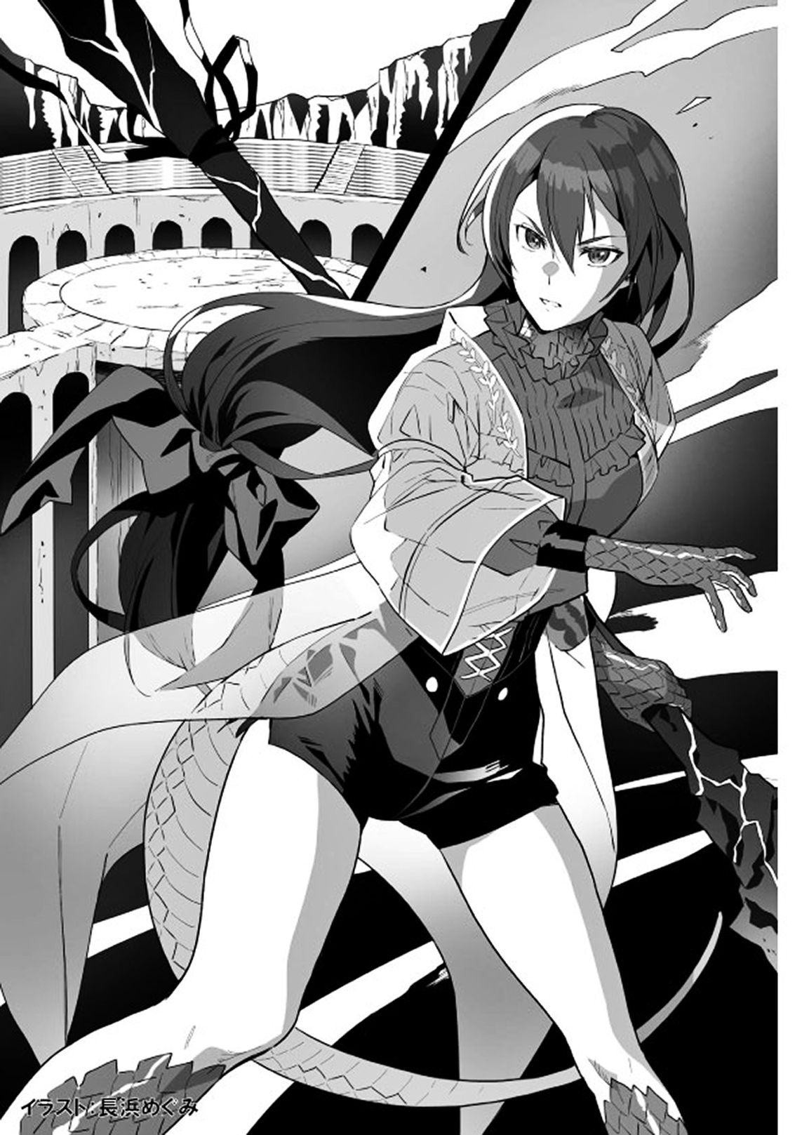 Death March to the Parallel World Rhapsody Capítulo 111 Página 30