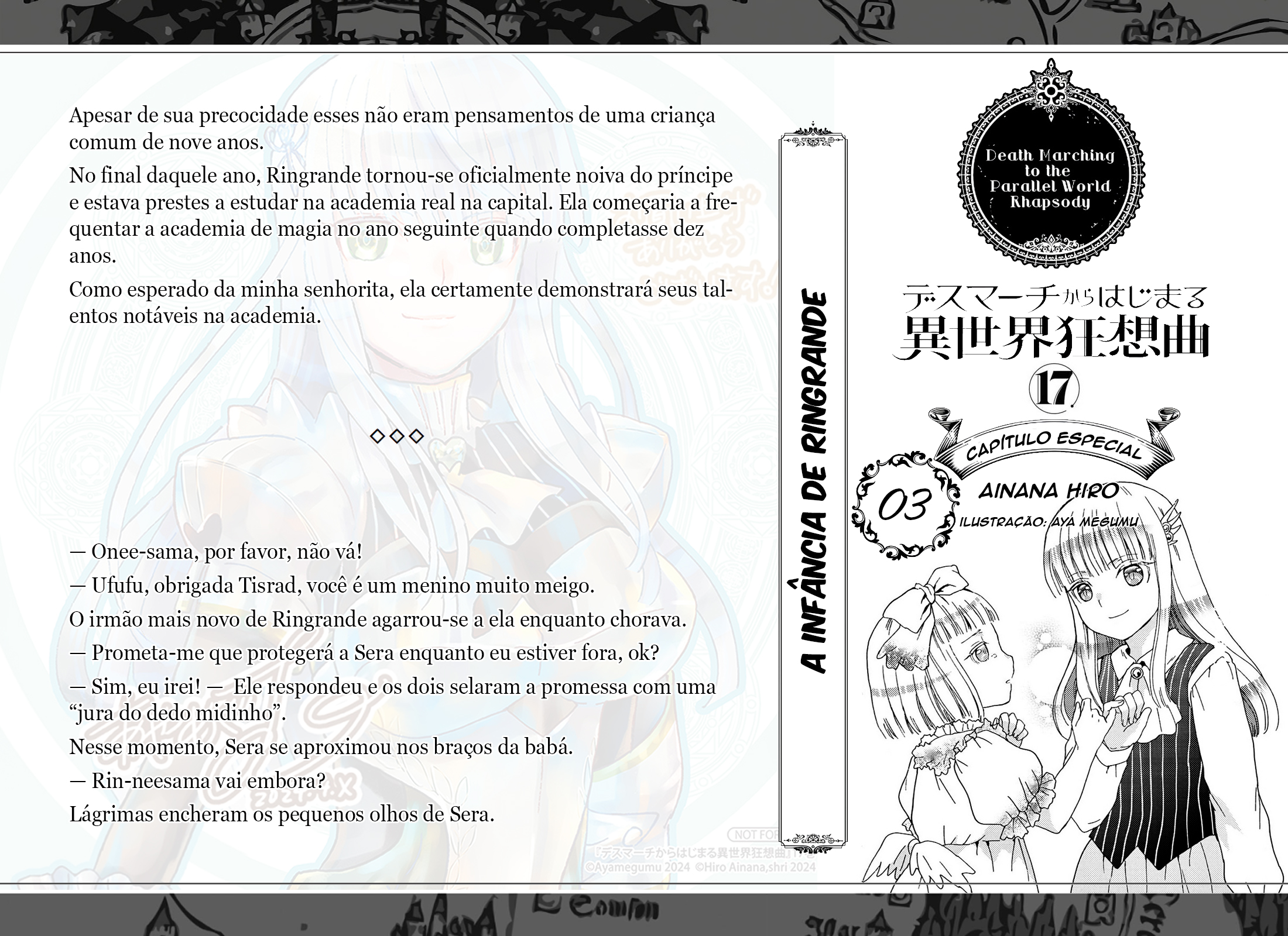 Death March to the Parallel World Rhapsody Capítulo 112.5 Página 12