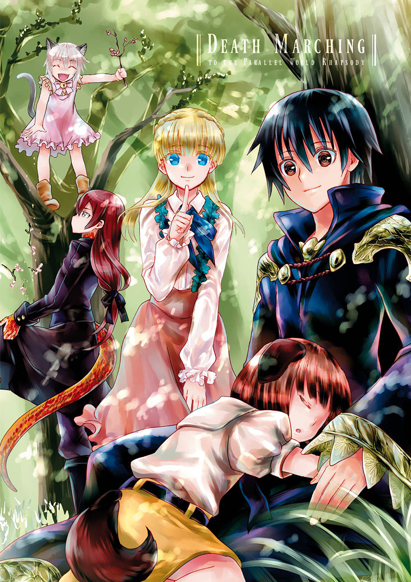 Death March to the Parallel World Rhapsody Capítulo 18.5 Página 24