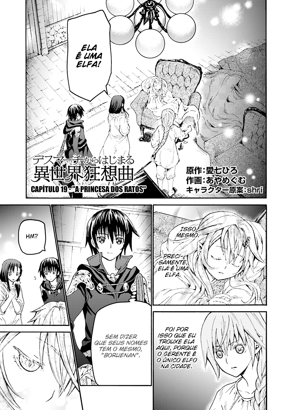 Death March to the Parallel World Rhapsody Capítulo 19 Página 3