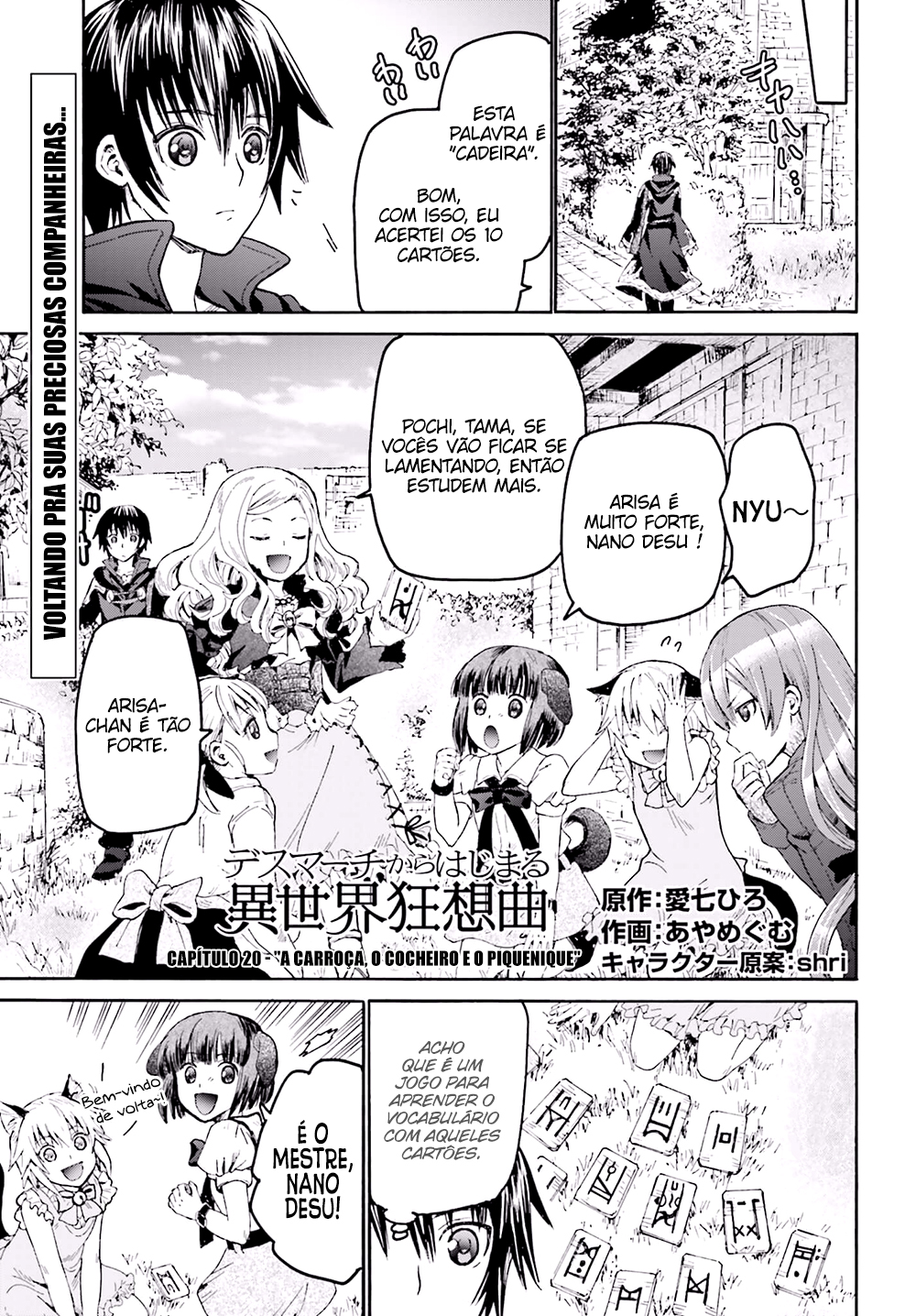Death March to the Parallel World Rhapsody Capítulo 20 Página 2