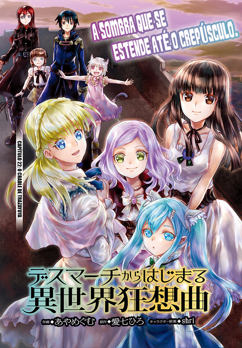 Death March to the Parallel World Rhapsody Capítulo 22 Página 2