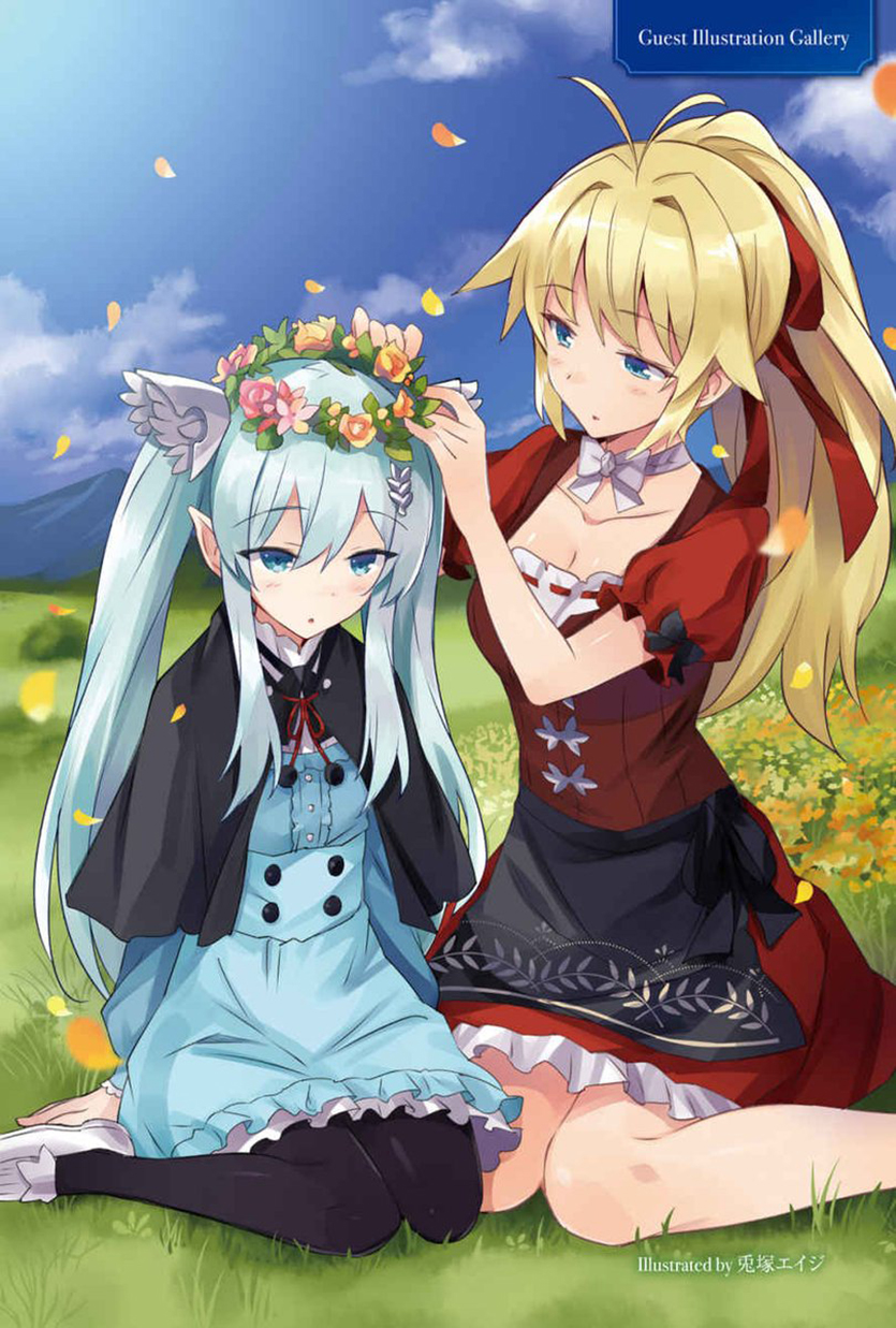 Death March to the Parallel World Rhapsody Capítulo 24.5 Página 14
