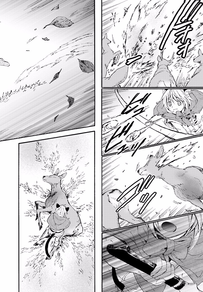 Death March to the Parallel World Rhapsody Capítulo 29 Página 21