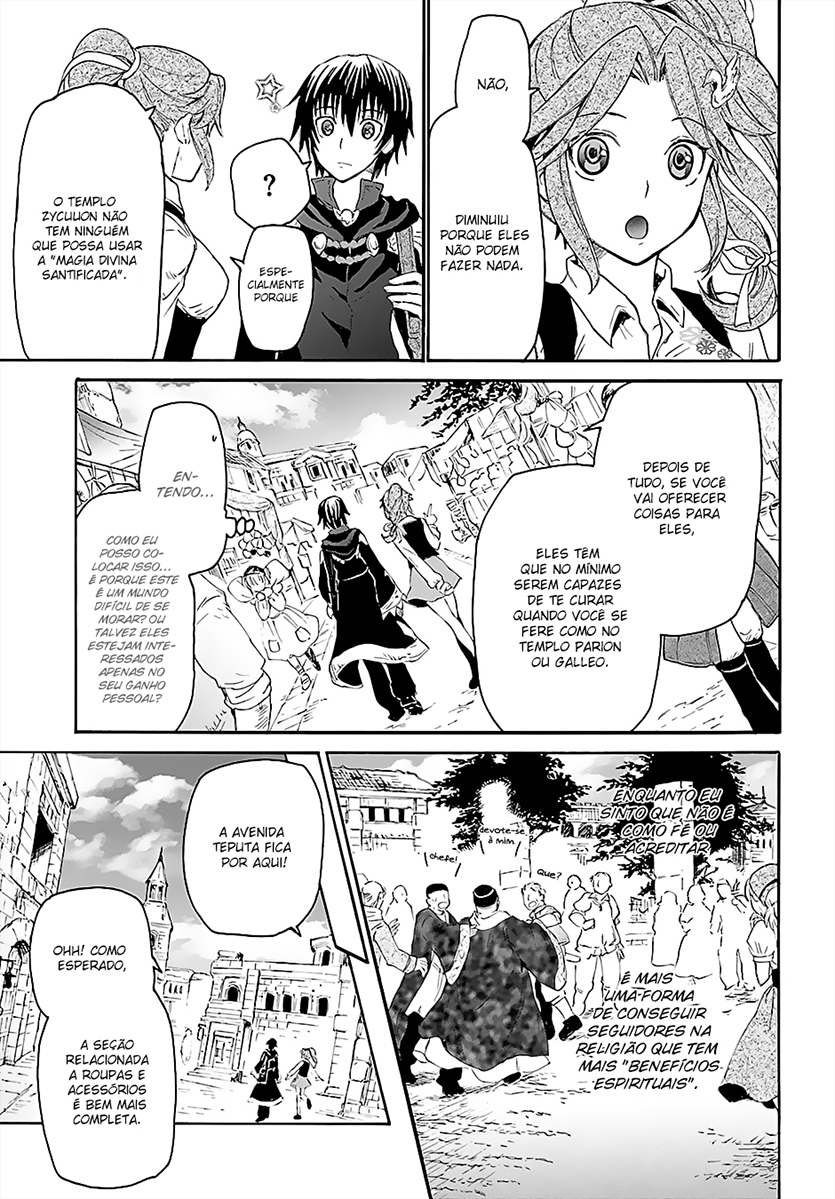 Death March to the Parallel World Rhapsody Capítulo 3 Página 12