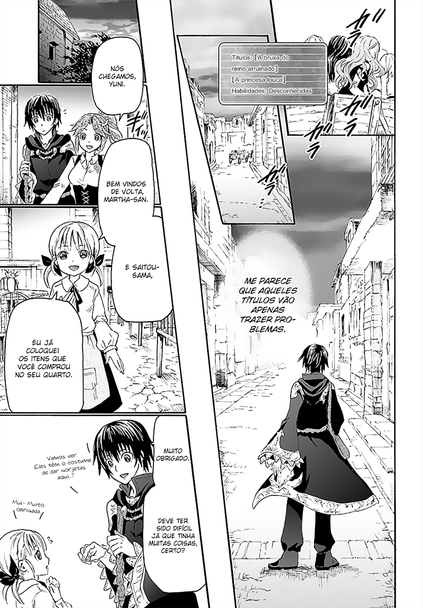 Death March to the Parallel World Rhapsody Capítulo 3 Página 16