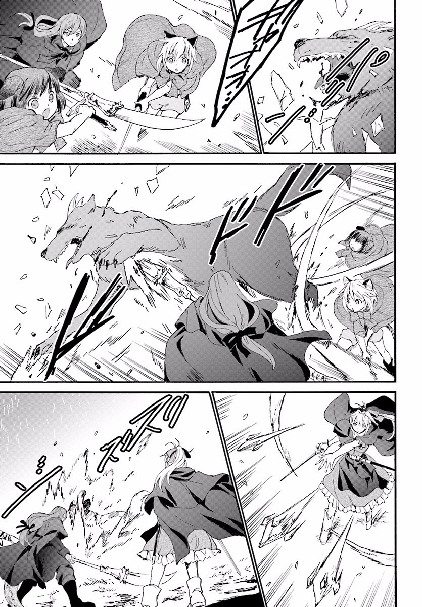 Death March to the Parallel World Rhapsody Capítulo 33 Página 15