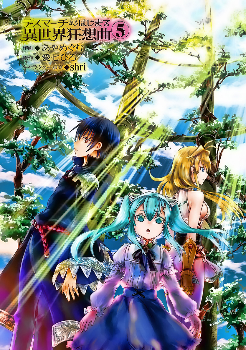 Death March to the Parallel World Rhapsody Capítulo 33 Página 3