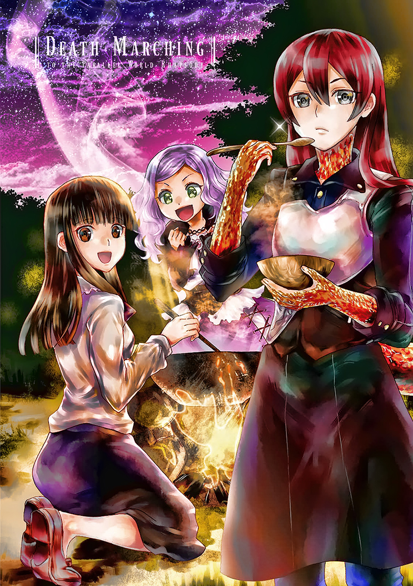 Death March to the Parallel World Rhapsody Capítulo 33 Página 4