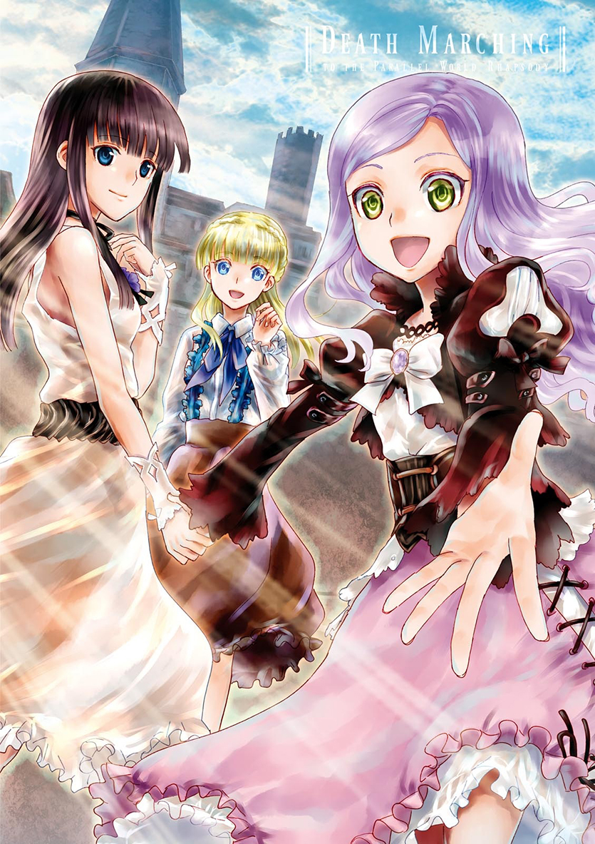 Death March to the Parallel World Rhapsody Capítulo 37 Página 2