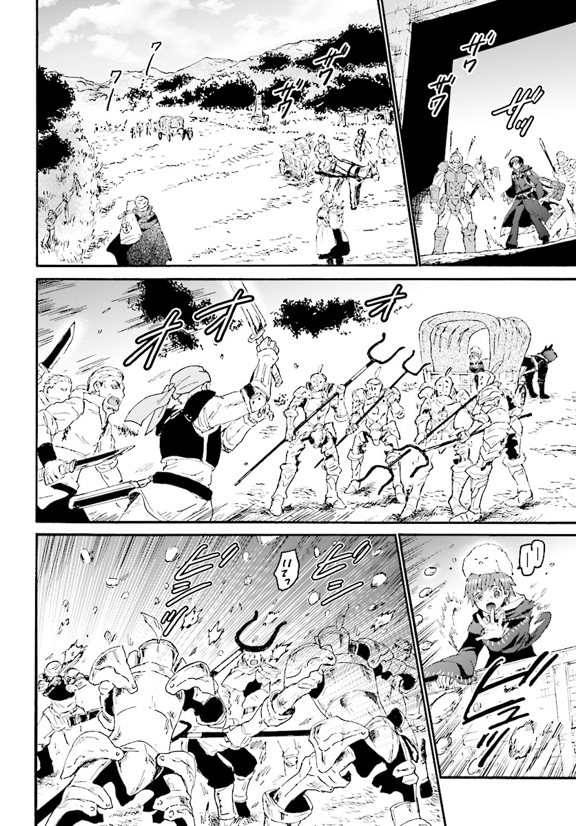 Death March to the Parallel World Rhapsody Capítulo 38 Página 3