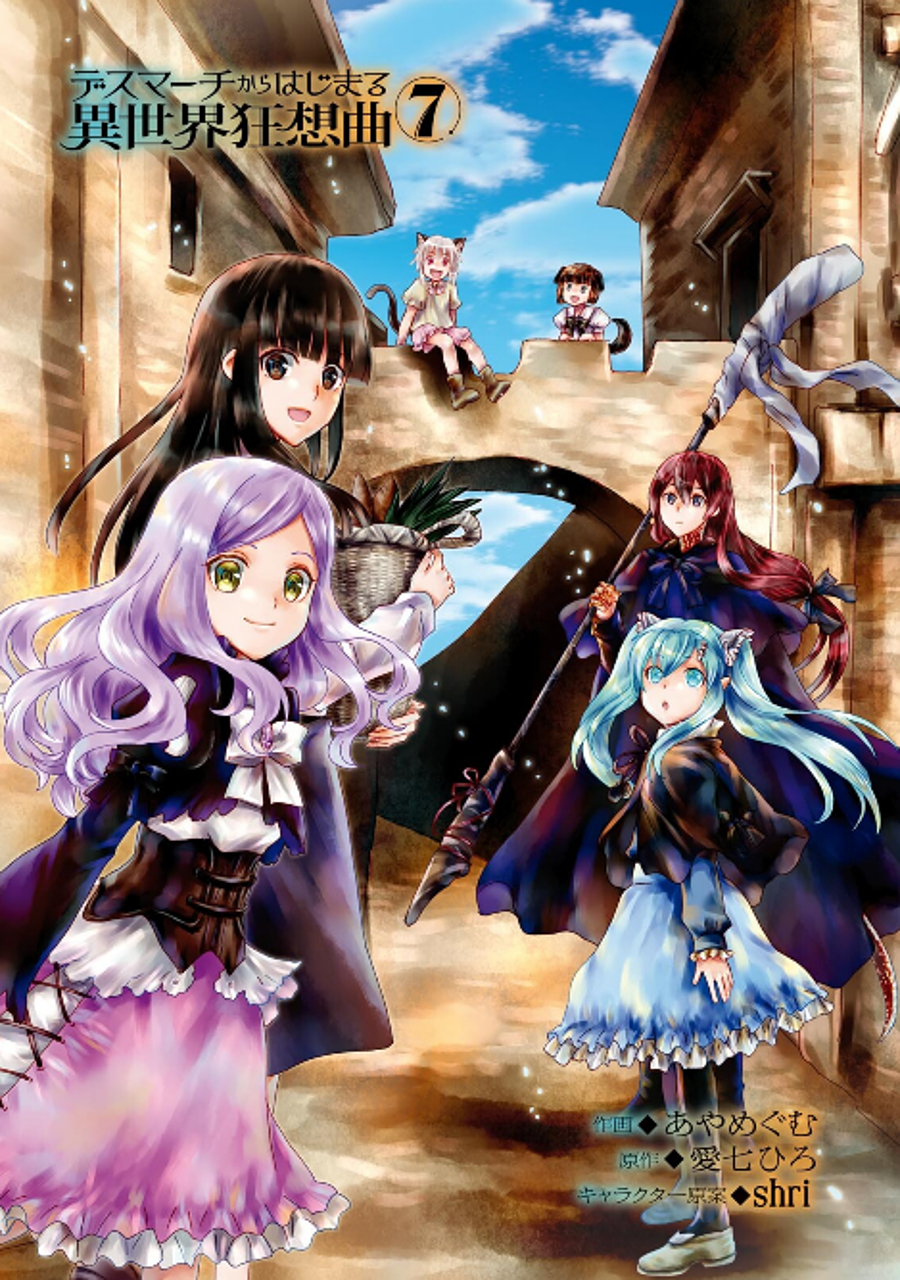 Death March to the Parallel World Rhapsody Capítulo 40 Página 26