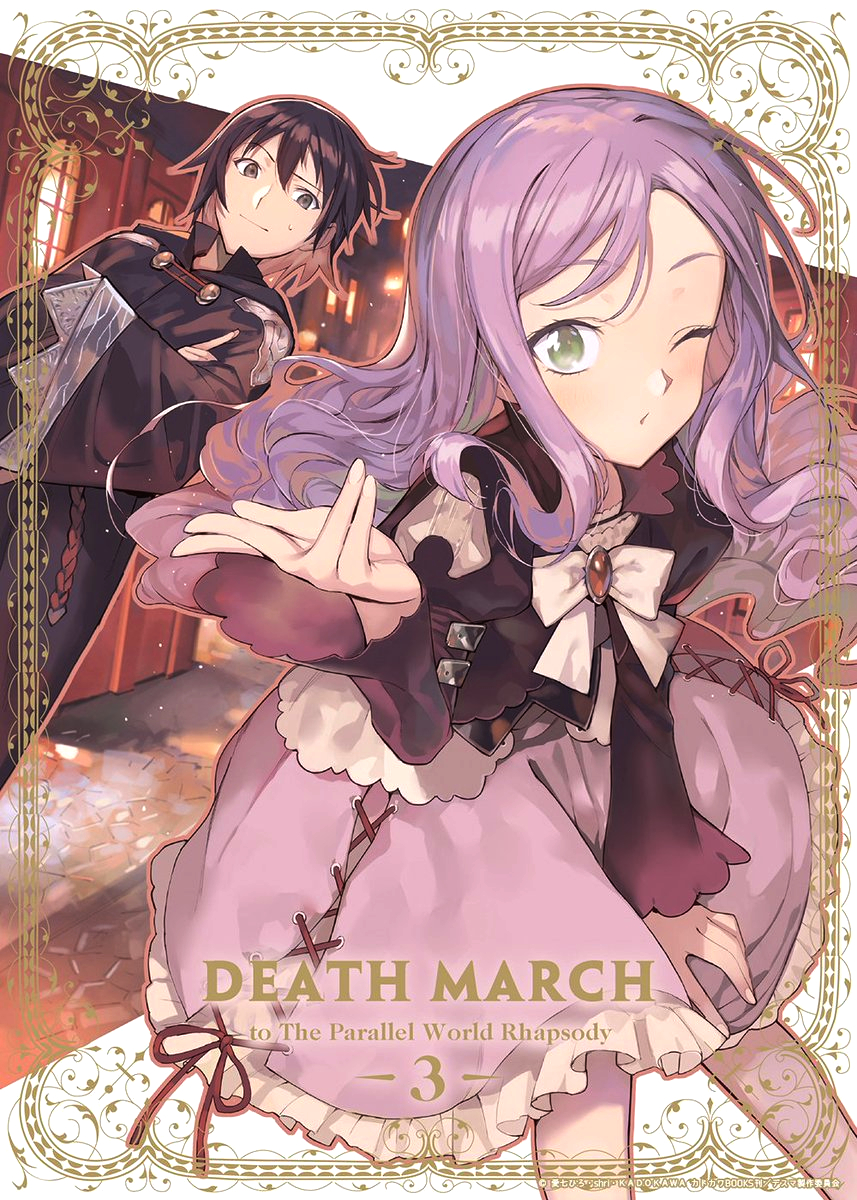 Death March to the Parallel World Rhapsody Capítulo 43 Página 18