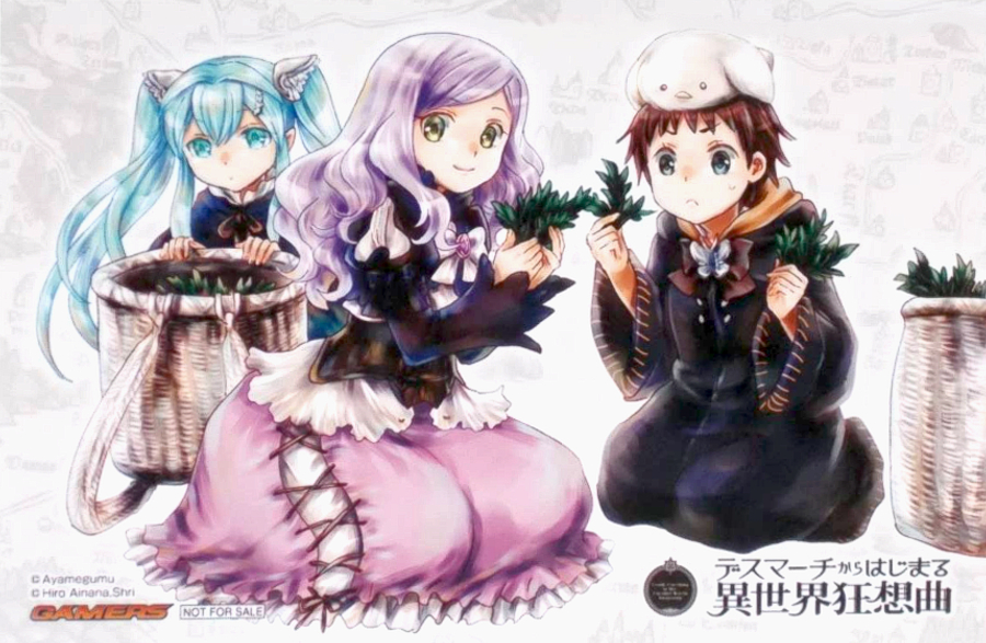 Death March to the Parallel World Rhapsody Capítulo 43 Página 2