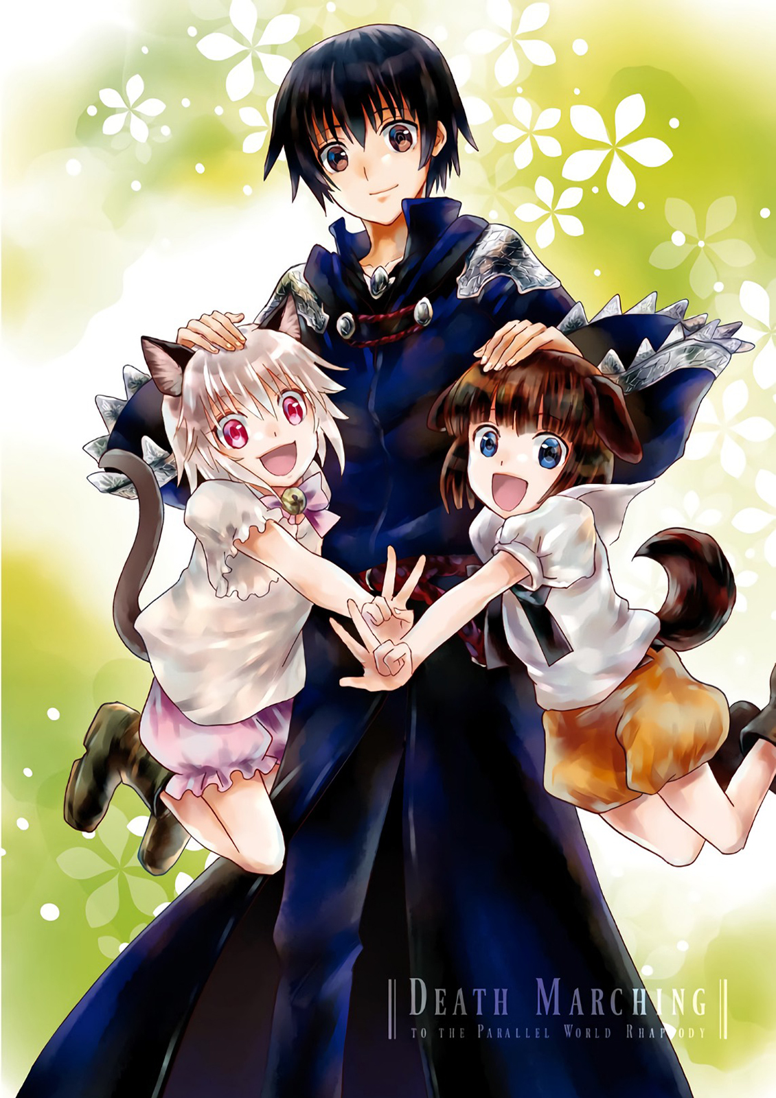 Death March to the Parallel World Rhapsody Capítulo 44.5 Página 12