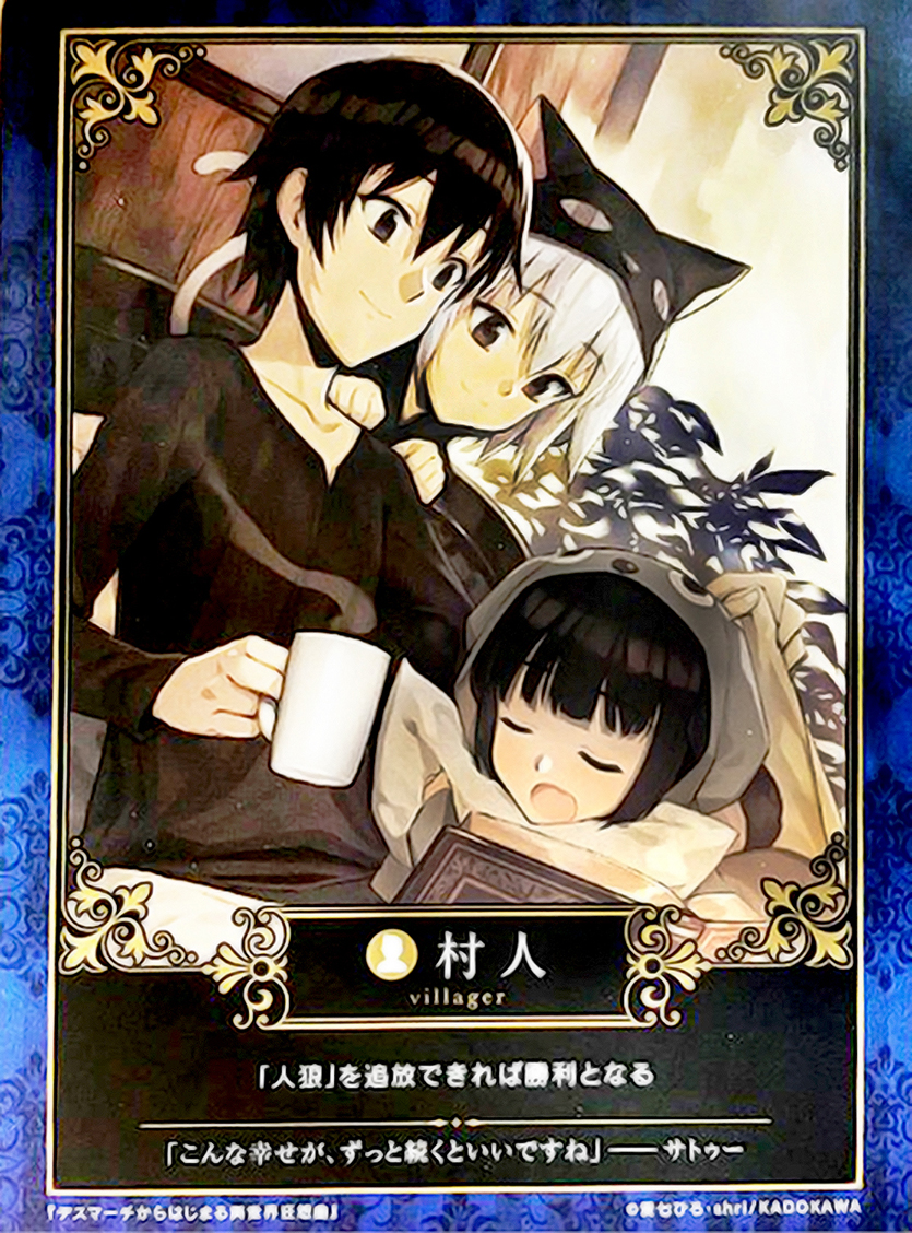 Death March to the Parallel World Rhapsody Capítulo 48 Página 29