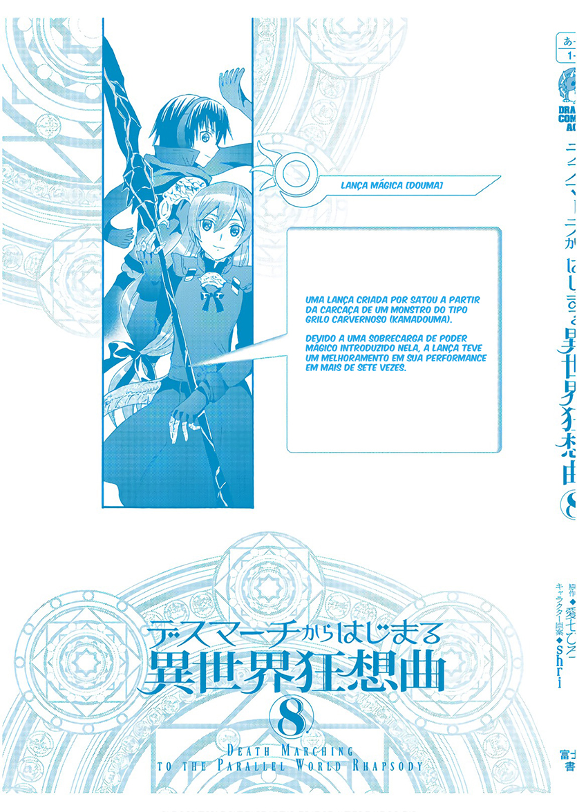Death March to the Parallel World Rhapsody Capítulo 49.5 Página 16