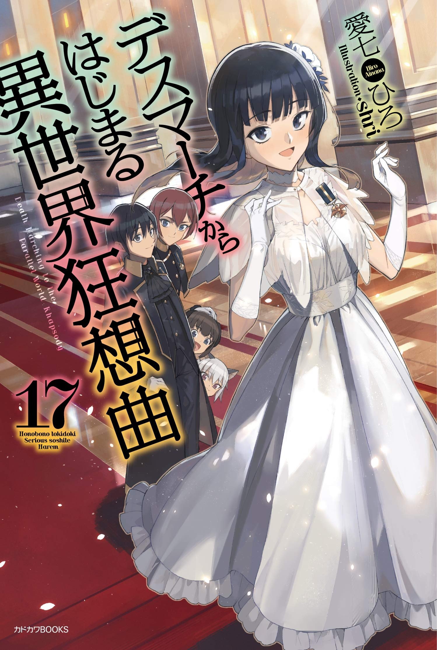 Death March to the Parallel World Rhapsody Capítulo 56 Página 30