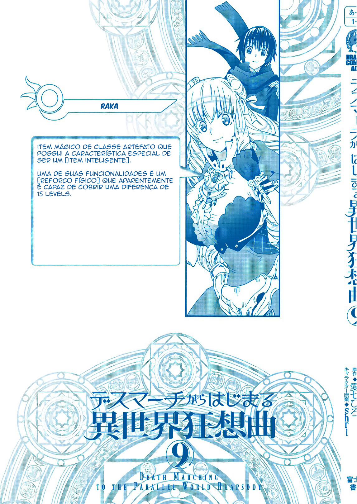 Death March to the Parallel World Rhapsody Capítulo 57.5 Página 12