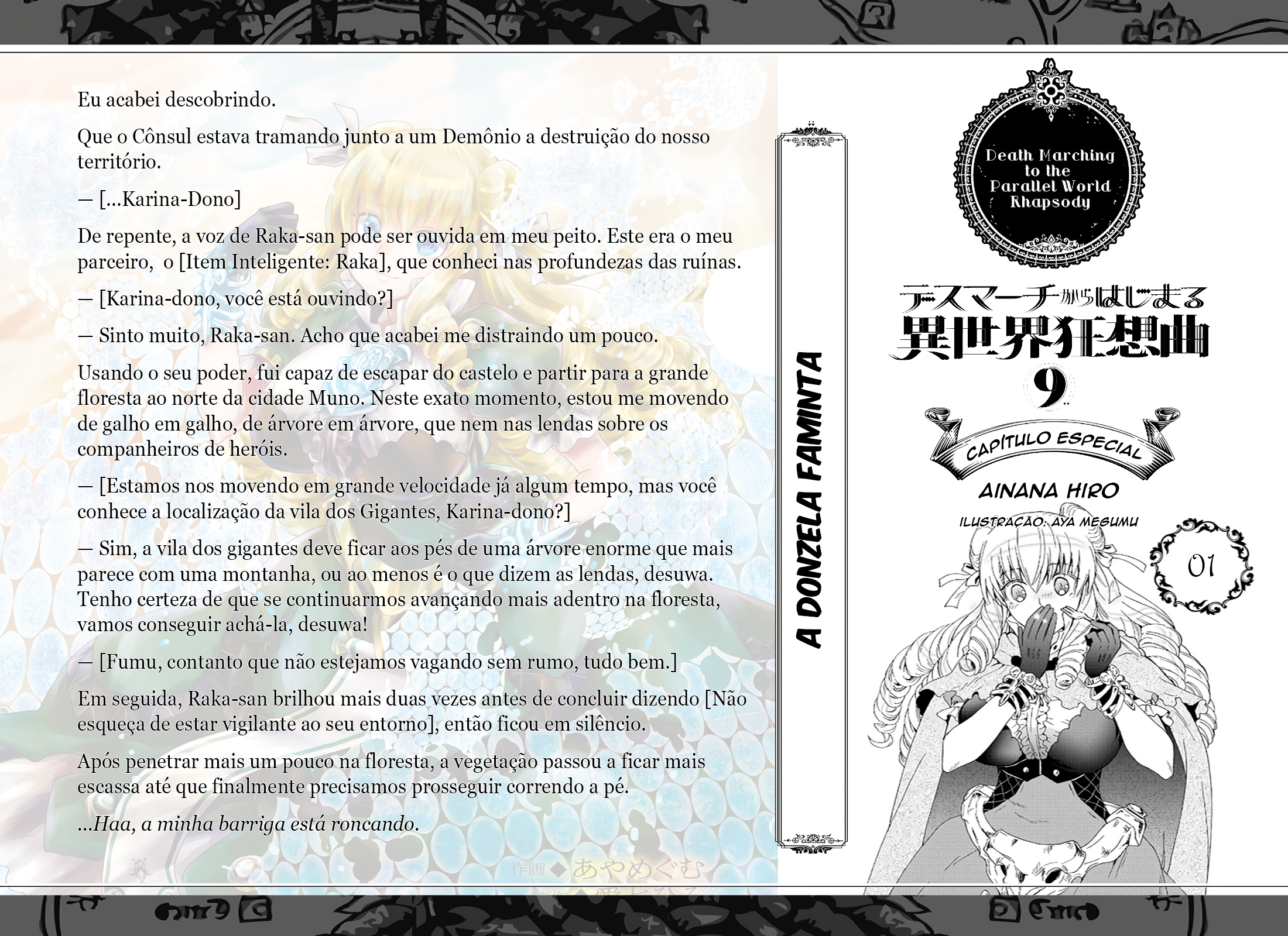 Death March to the Parallel World Rhapsody Capítulo 57.5 Página 8