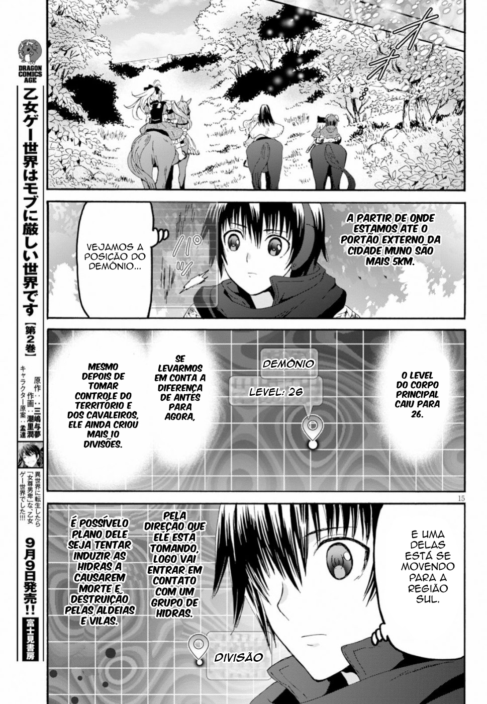 Death March to the Parallel World Rhapsody Capítulo 57 Página 17
