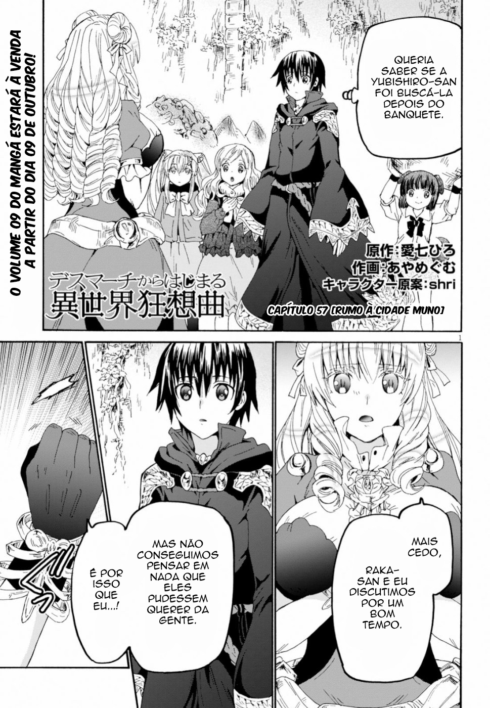 Death March to the Parallel World Rhapsody Capítulo 57 Página 3