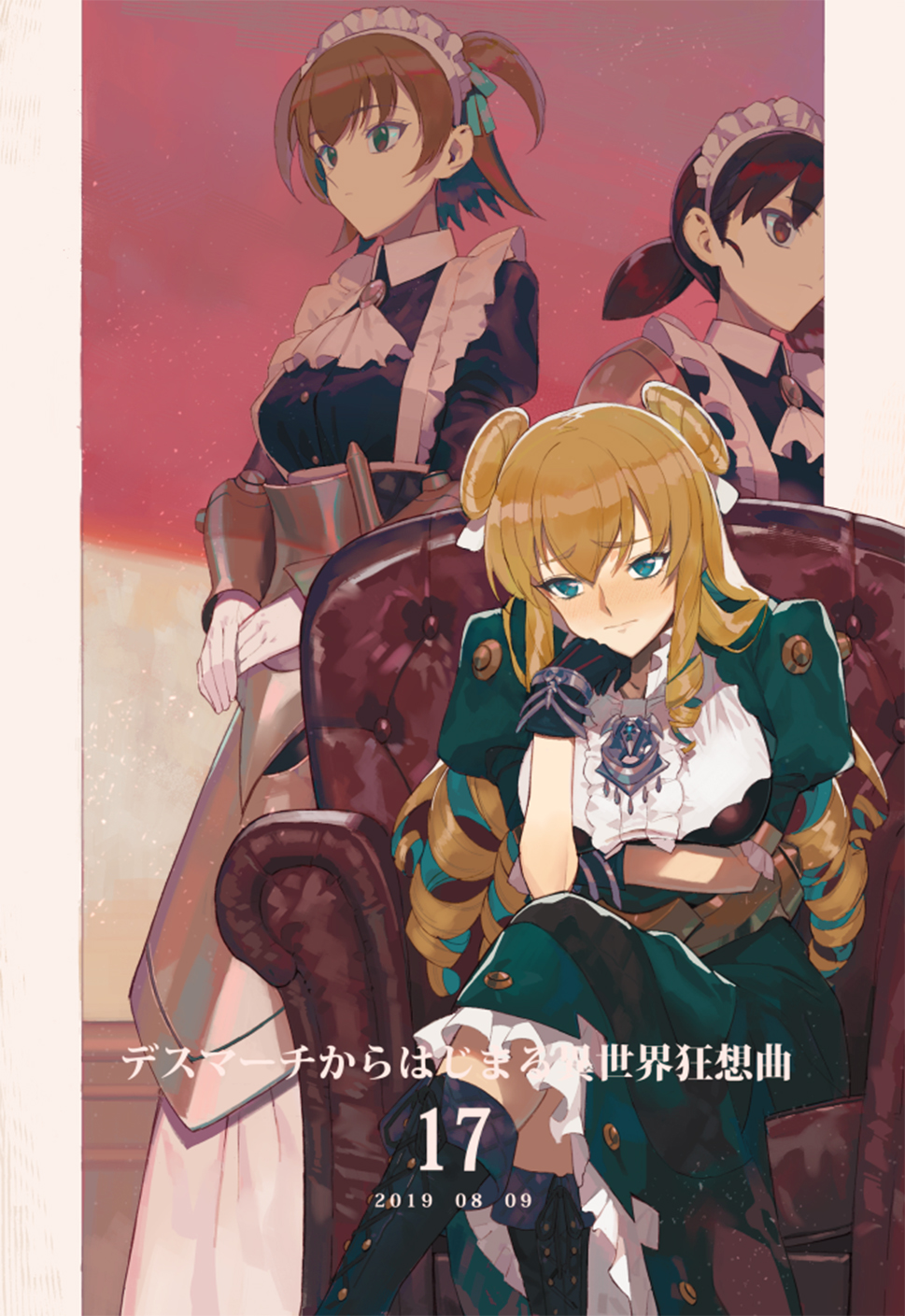 Death March to the Parallel World Rhapsody Capítulo 57 Página 33
