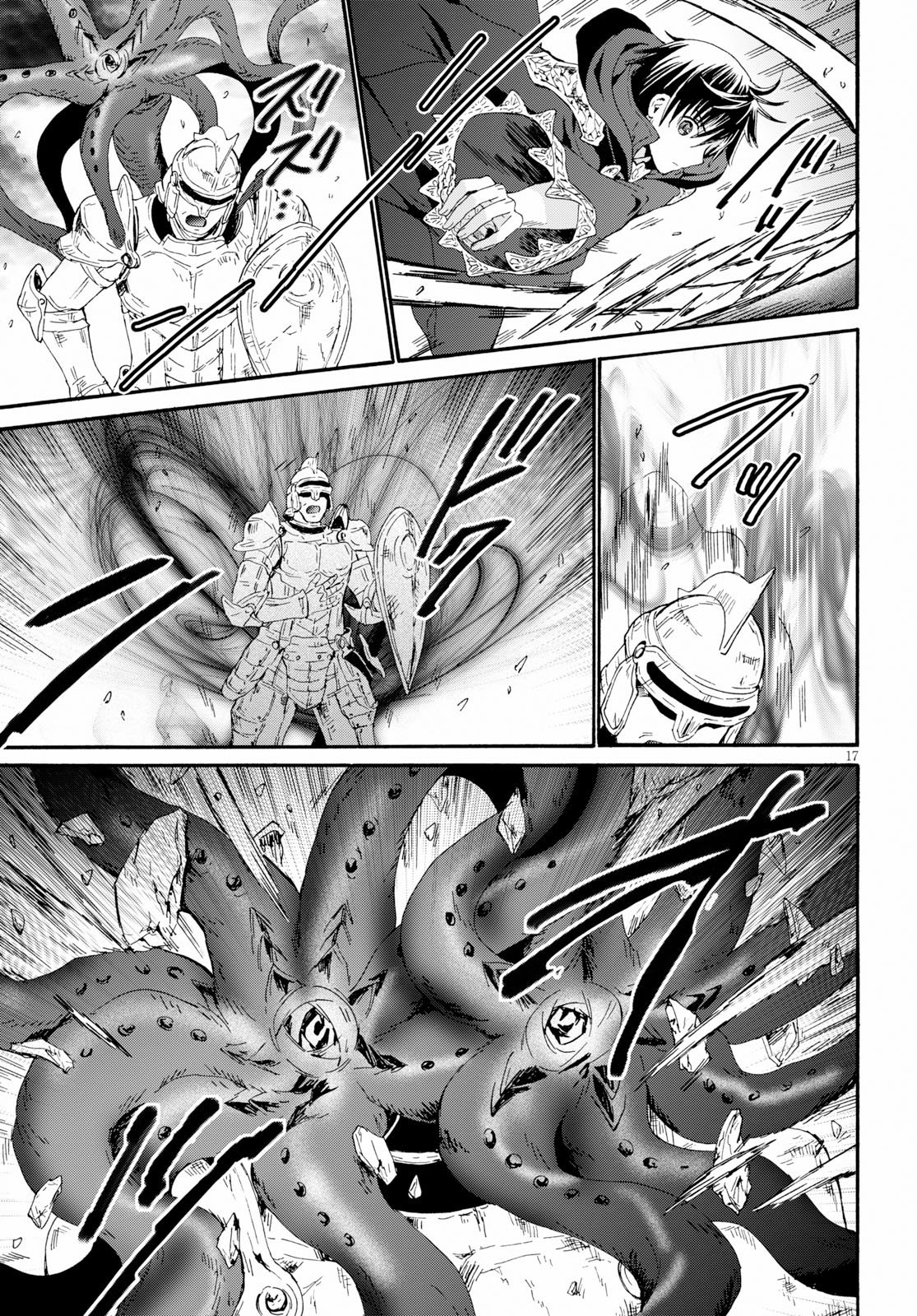 Death March to the Parallel World Rhapsody Capítulo 58 Página 18