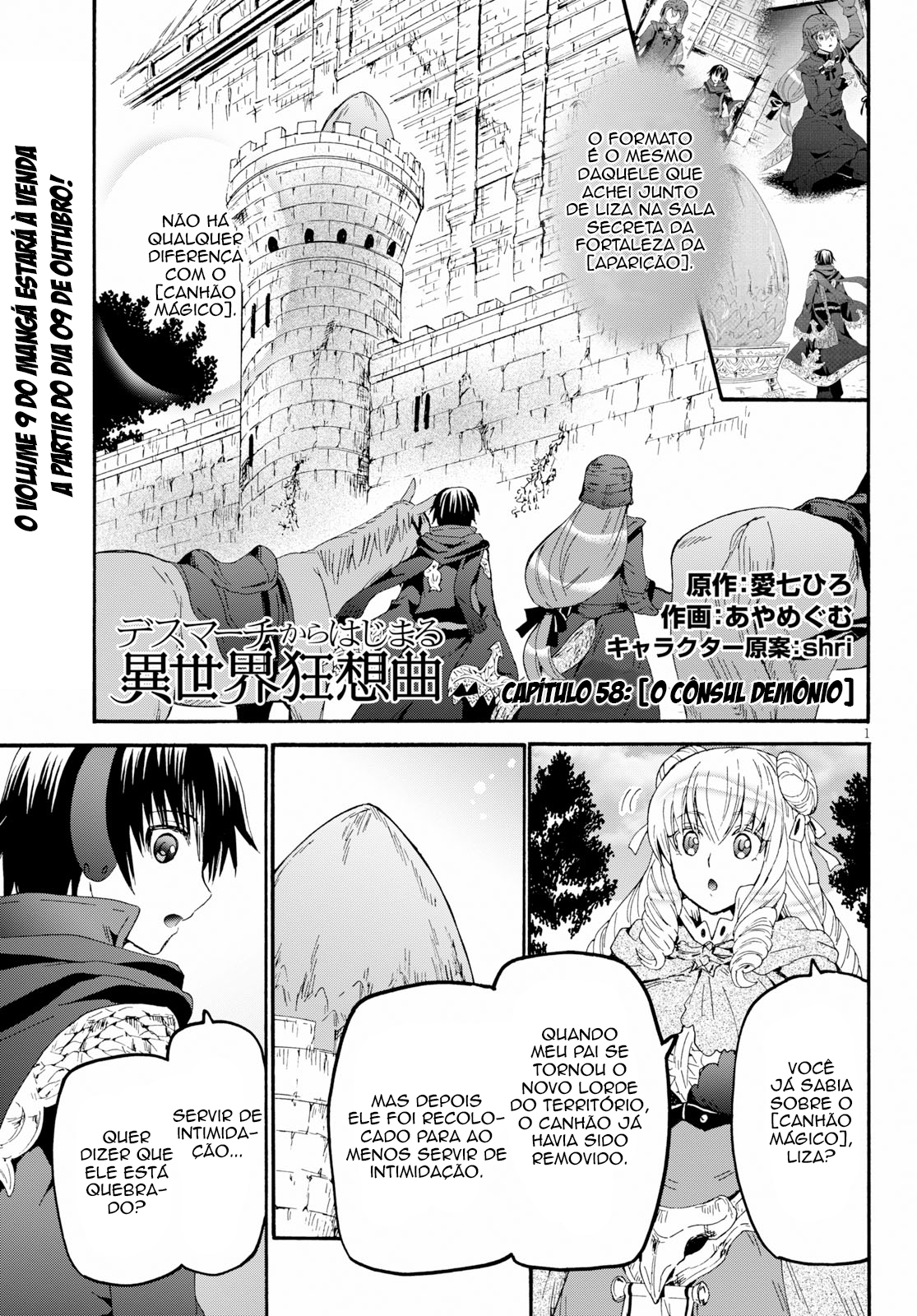 Death March to the Parallel World Rhapsody Capítulo 58 Página 3